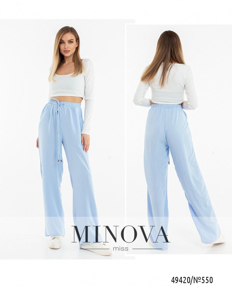Брюки 550-голубой Minova