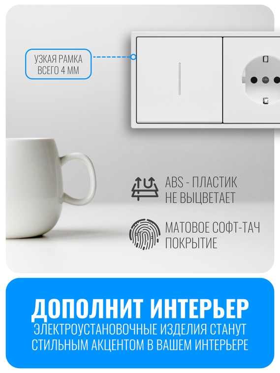 Рамка электроустановочная пластиковая Smart Aura серия PREMIER