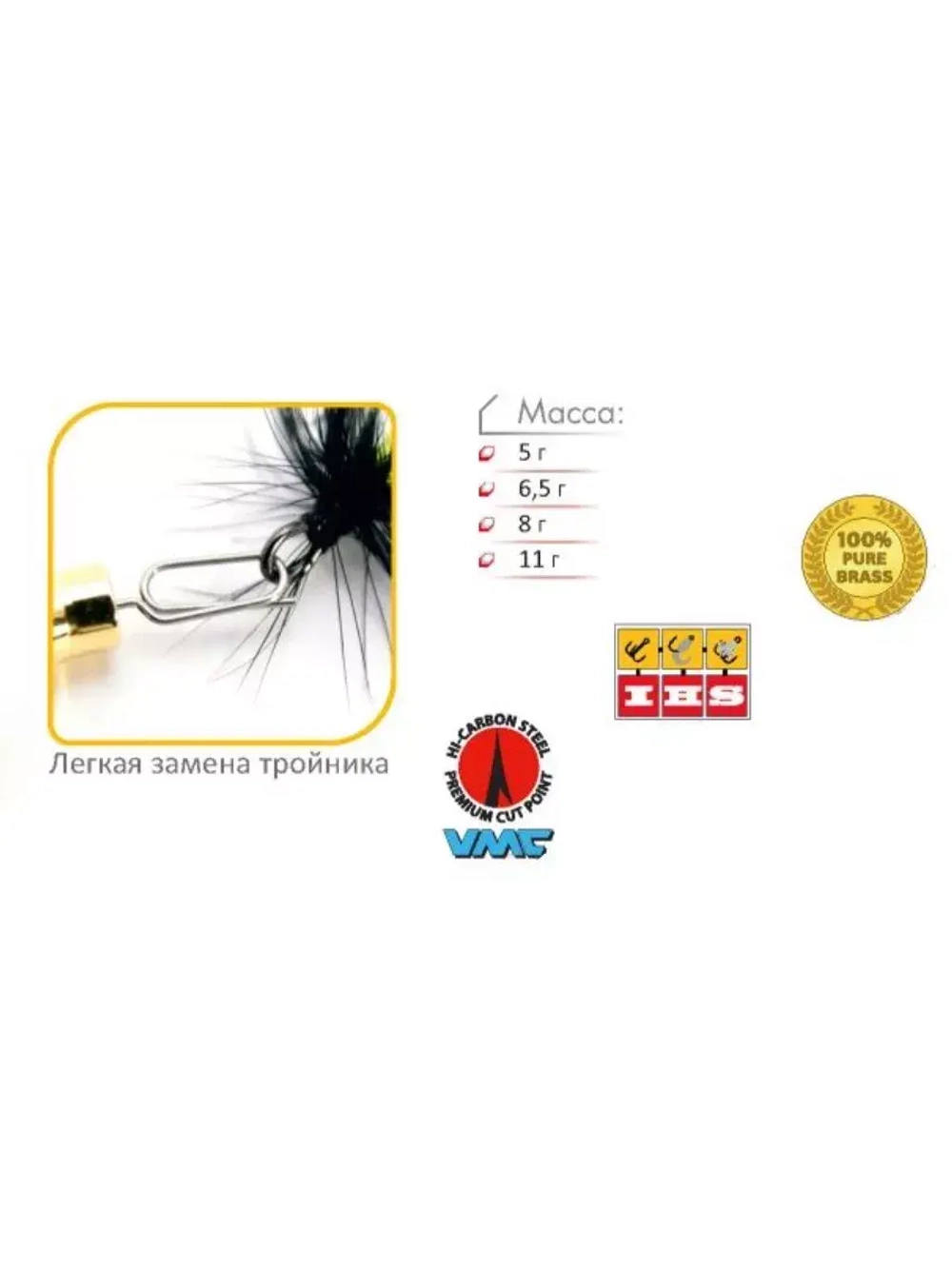 Блесна вертушка Stinger Hydra HD 4 #001 11гр