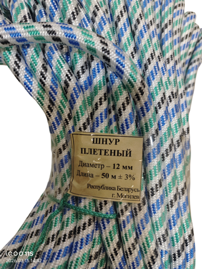 Шнур плетенный диаметр :12мм длина 50м