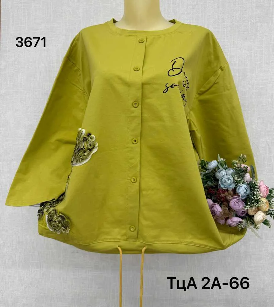 Кофта 4145057 (01309665021) Fabrika