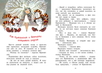 Кржемелик и Вахмурка
