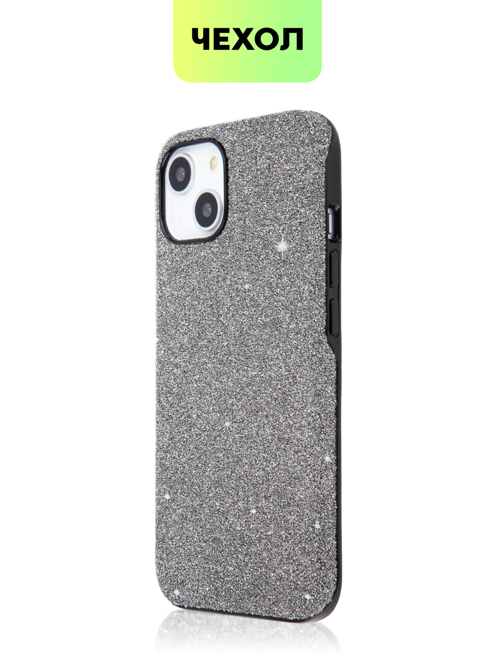 Чехол BROSCORP для Apple iPhone 13 оптом (арт. IP13-CRYSTAL-GREY)