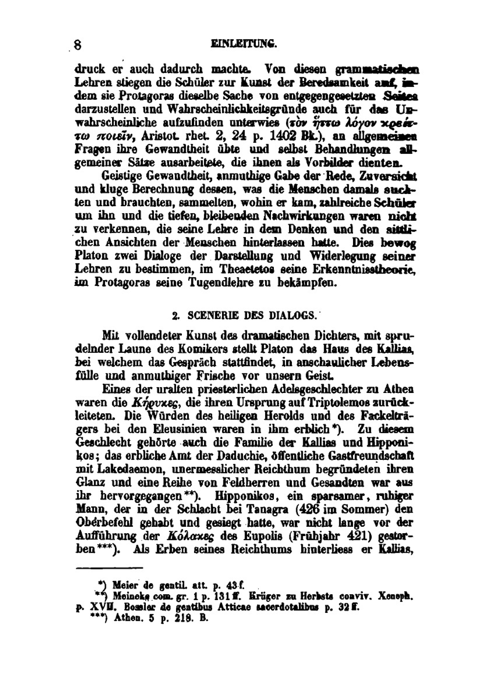 Protagoras (Ancient Greek Edition) | Plato