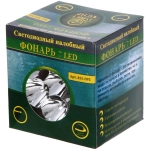 Фонарь налобный 7 LED 3хAA