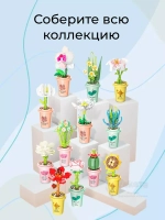3D конструктор Jaki Цветок в горшке Орхидея