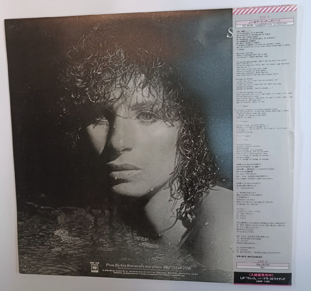 Barbra Streisand, Donna Summer No More Tears (Maxi Single Enough Is Enough) (Japan 1979)