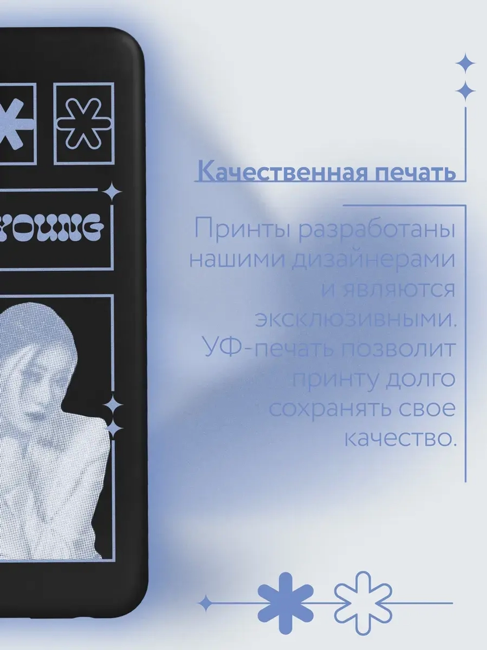 Чехол на Samsung A23 с принтом