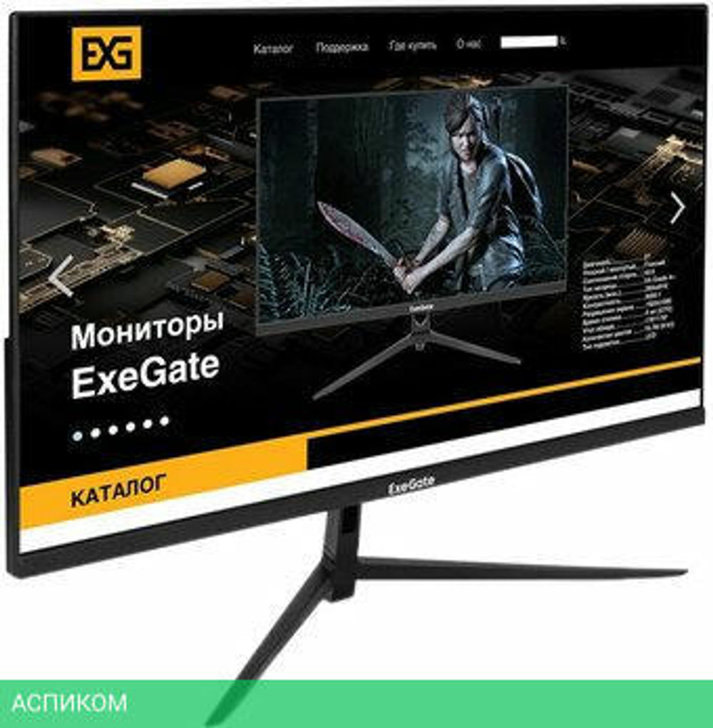 Монитор ExeGate SmartView EP2707TA EX295529RUS