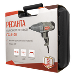 Гайковёрт сетевой Ресанта ГС-1100