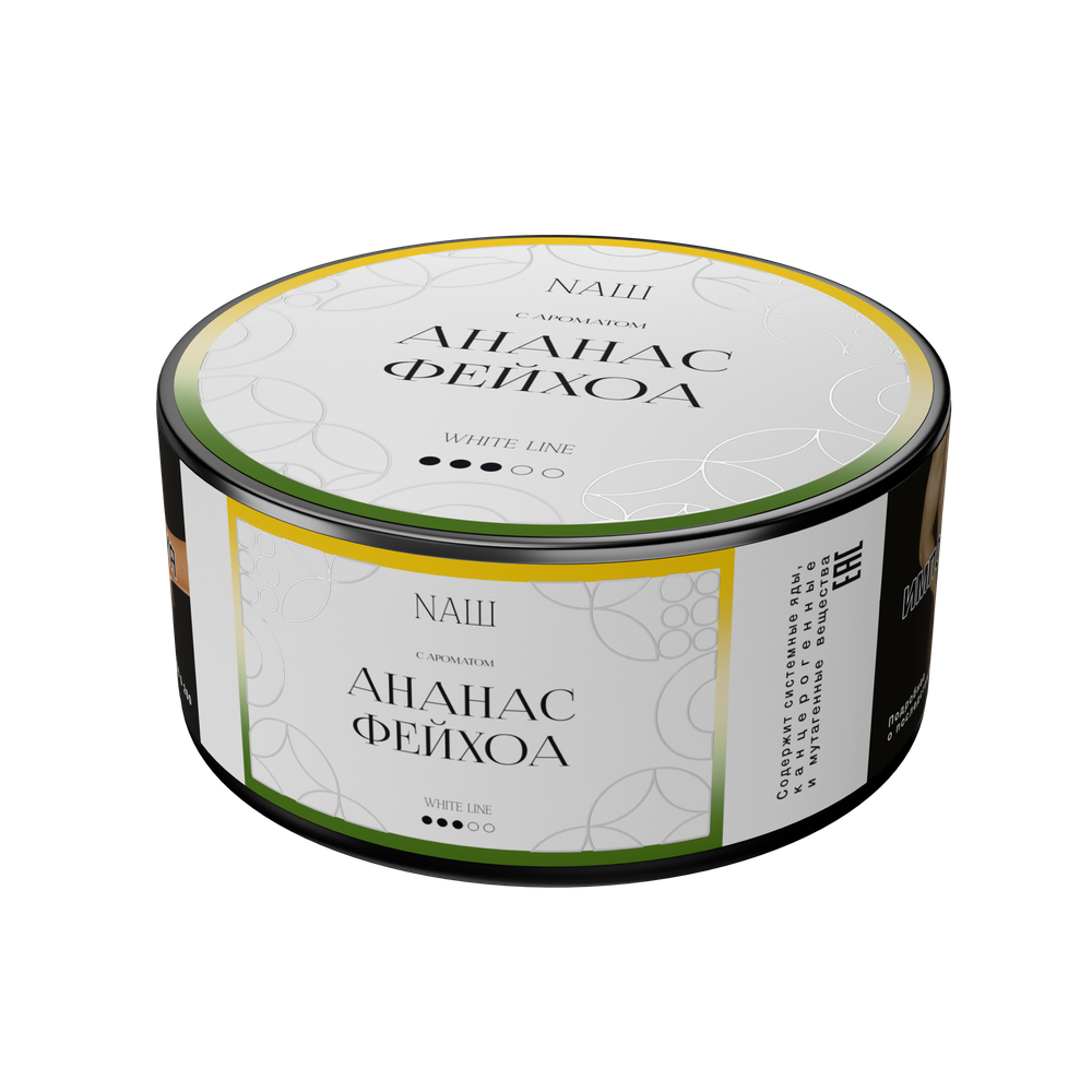 NАШ WHITE 100 АНАНАС ФЕЙХОА
