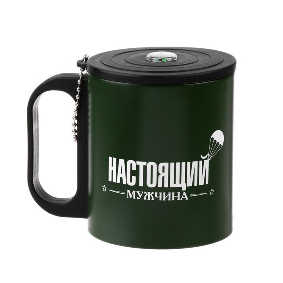 Термокружка Настоящий мужчина 180 мл