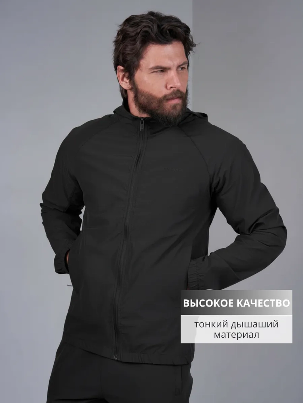 Спортивный костюм на молнии летний