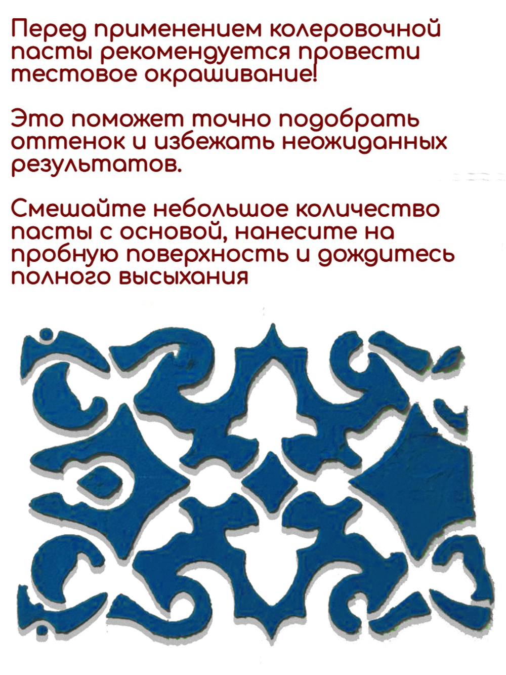 Колеровочная паста для художников "БИРЮЗОВАЯ" 20 мл