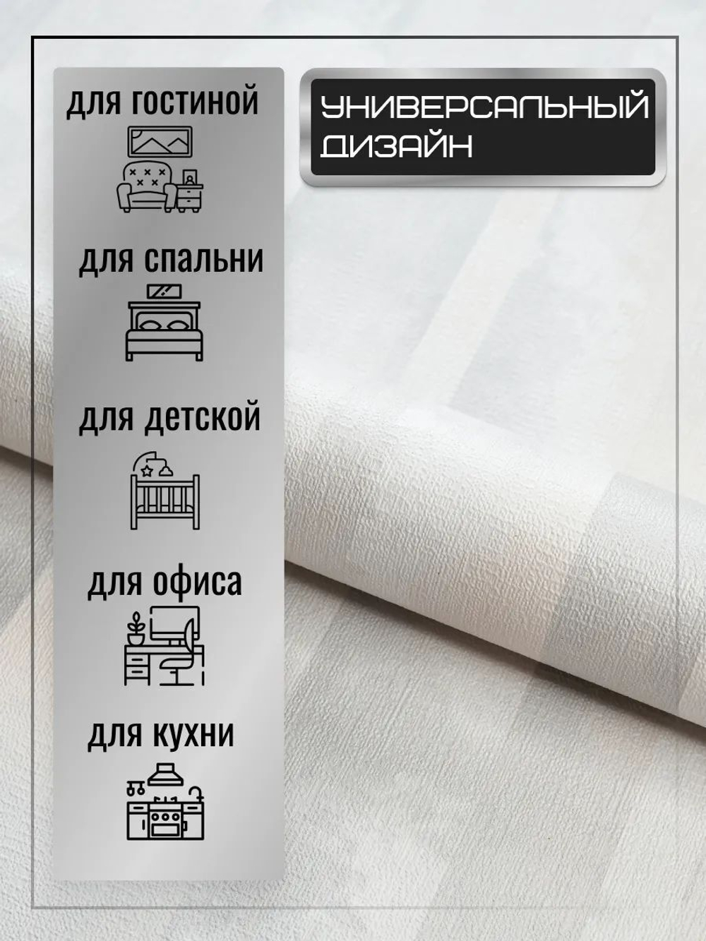 Обои белорусские бумажные без подгона 53 см * 10 м Флория фон 21