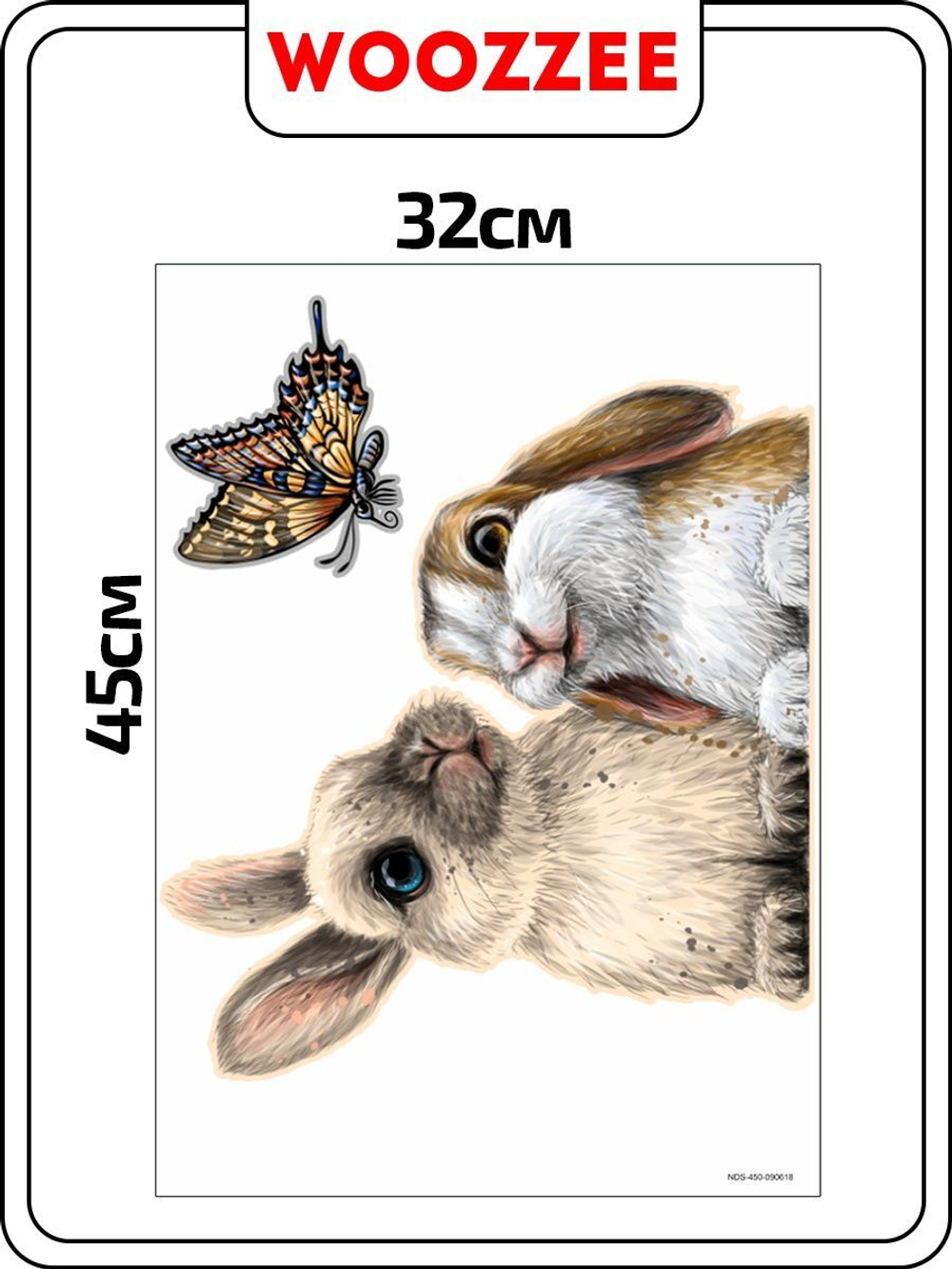 Наклейка декоративная А3 "Пушистики"