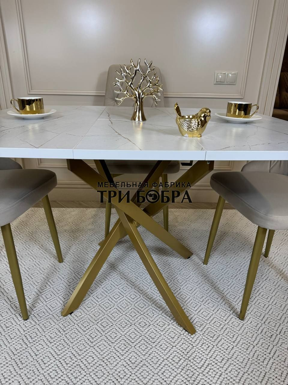 Раздвижной стол "Квадро", белый каспий и 4 стула "Лондон" бежевые