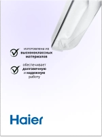 Верхний балкон двери для холодильника - 0060225323 Haier (MT4754346O5E6T6S)
