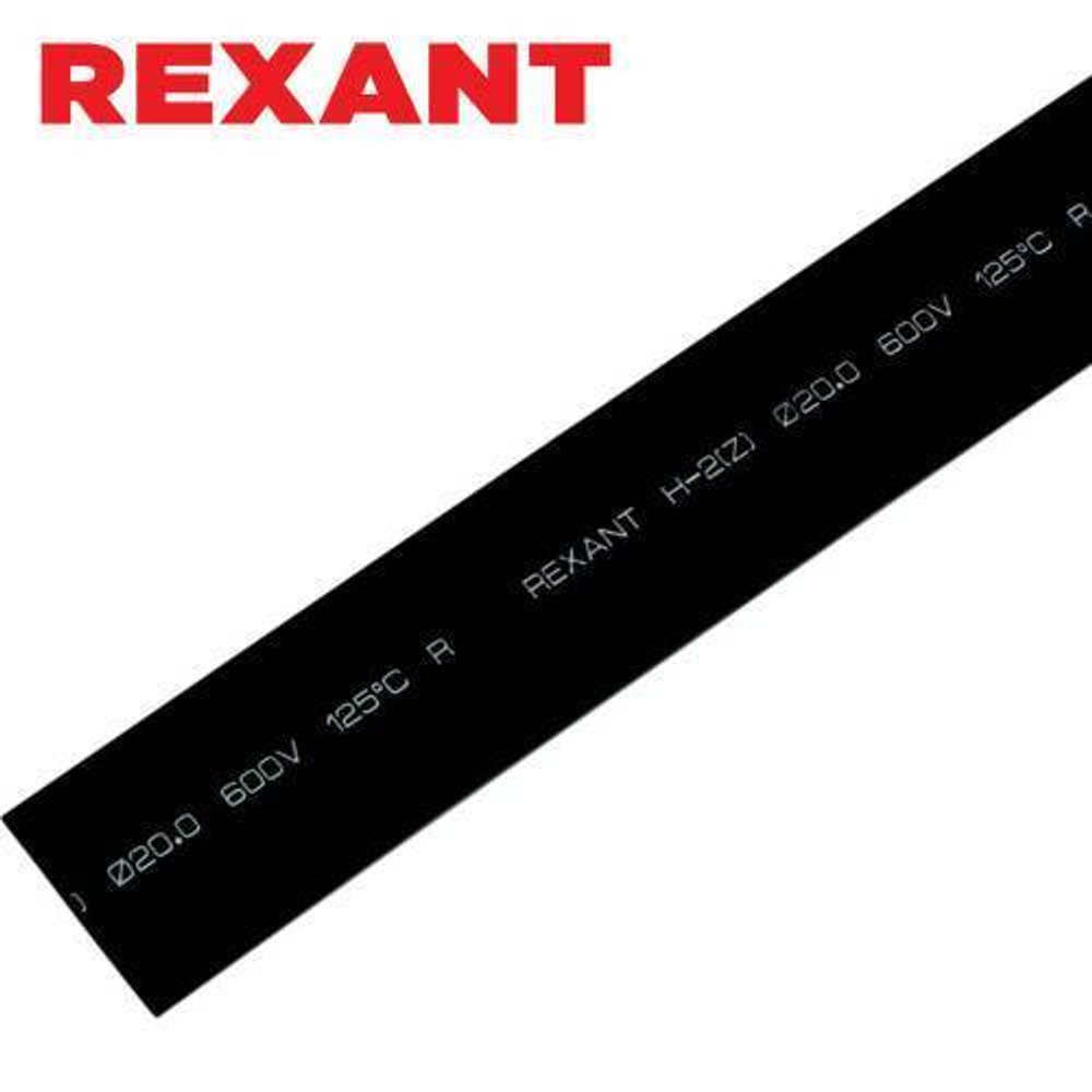 20,0/10,0 мм 1м термоусаживаемая трубка черная Rexant/22-0008