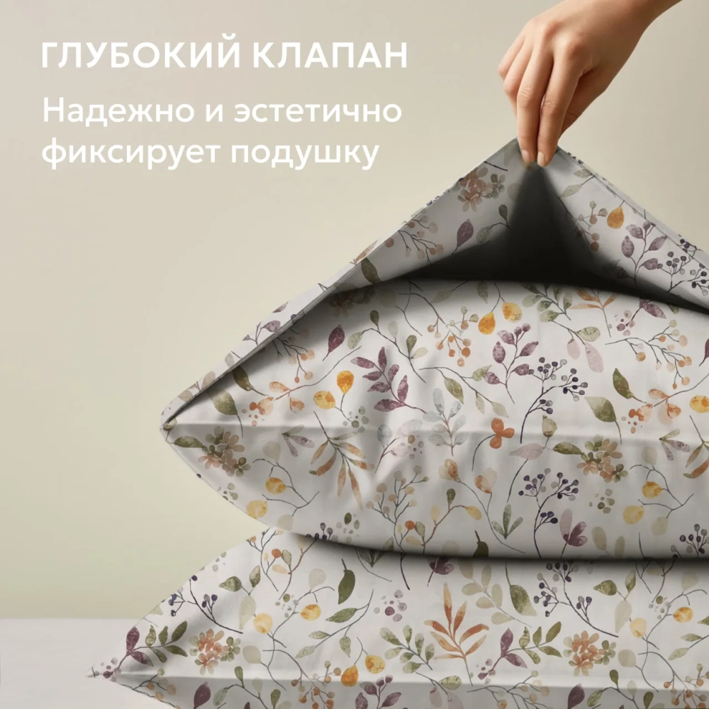 Цветочная нота