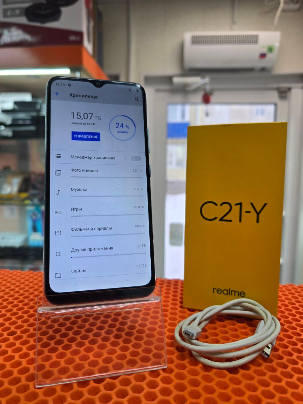 Смартфон realme C21-Y 4 64