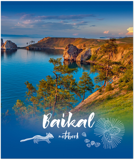 Тетрадь общая 48л, БАЙКАЛ- МЕСТО СИЛЫ, обложка-мелов.картон+софттач-лак, скрепка, клетка