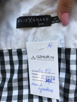 Рубашка Eliz х Grand в клетку, маркировка 41, визуально на 48/50 размер