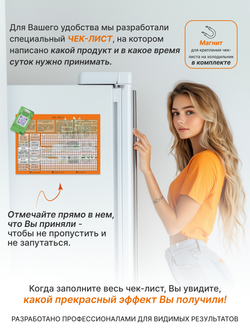 Набор ЛИБДО