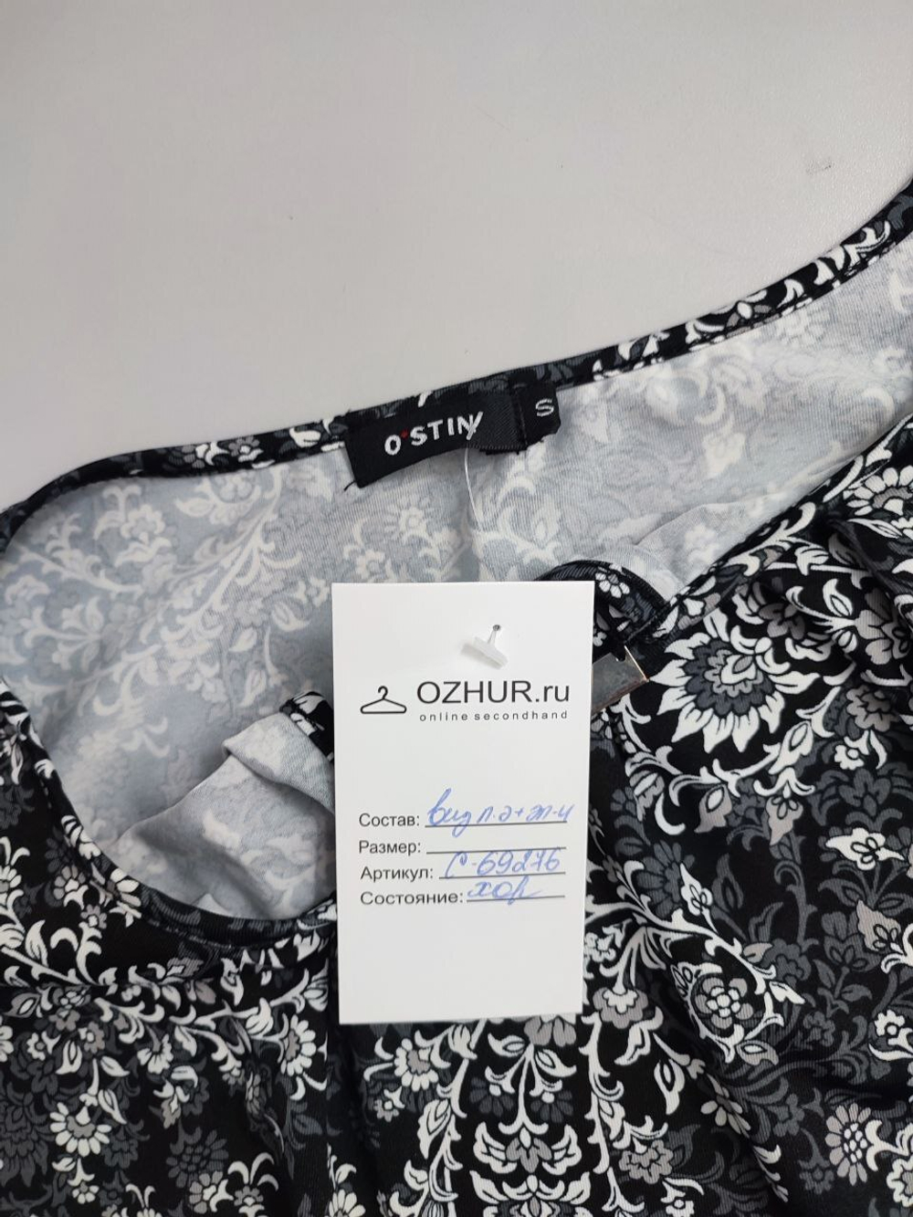 Платье Ostin на каждый день 44 размер