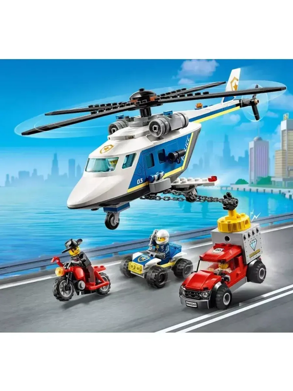 Конструктор Сити Погоня на полицейском вертолёте 236 деталей