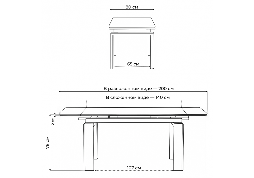 Стол стеклянный Woodville Давос белый, венге
