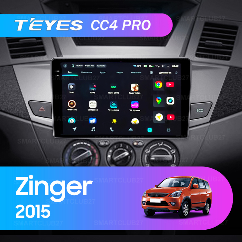 Teyes CC4 Pro 9" для Mitsubishi Zinger 2015+