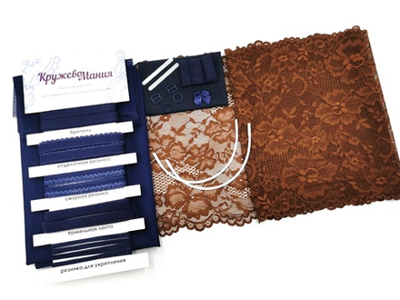 Набор 2. Для бюстгальтера с мягкой чашкой на косточках и трусиков. Темно-синий и коричневый (Арт: EK-2715), шт