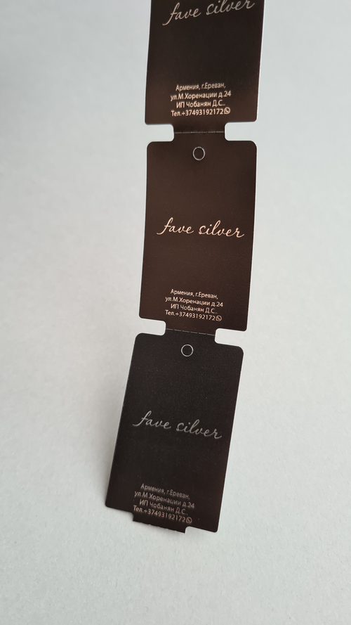 Печать серебряным на черных бирках