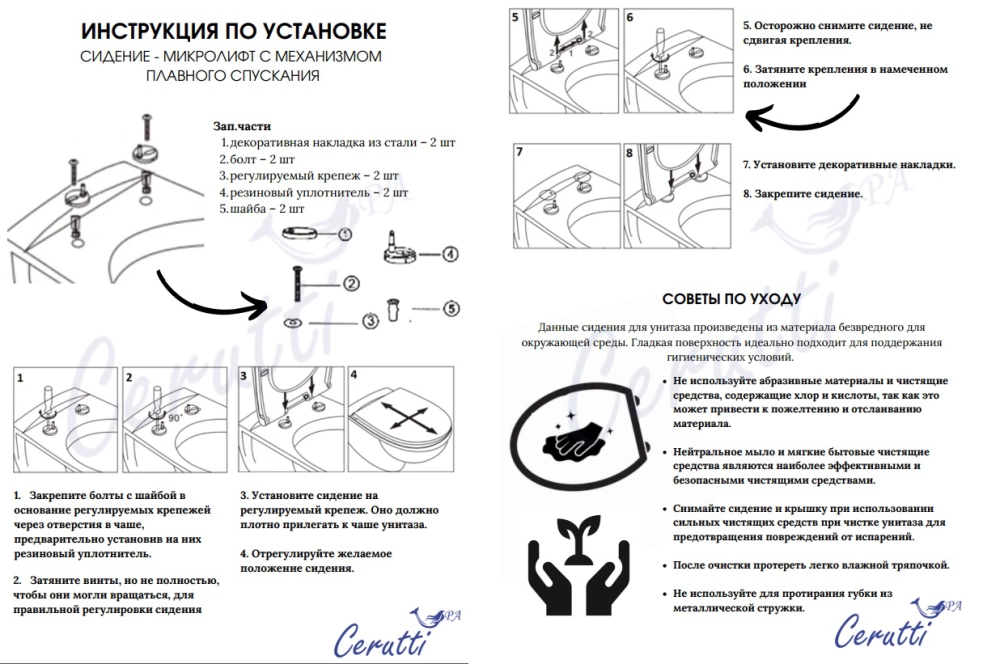 Унитаз VINCE Tornado напольный безободковый Ceruttispa CT10373 (630х350х795) Ceruttispa