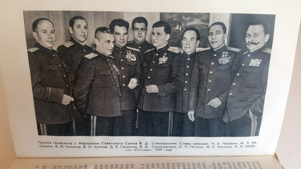 "Сколько нами пройдено..." Генерал-полковник А.И. Шебунин 1971 г.