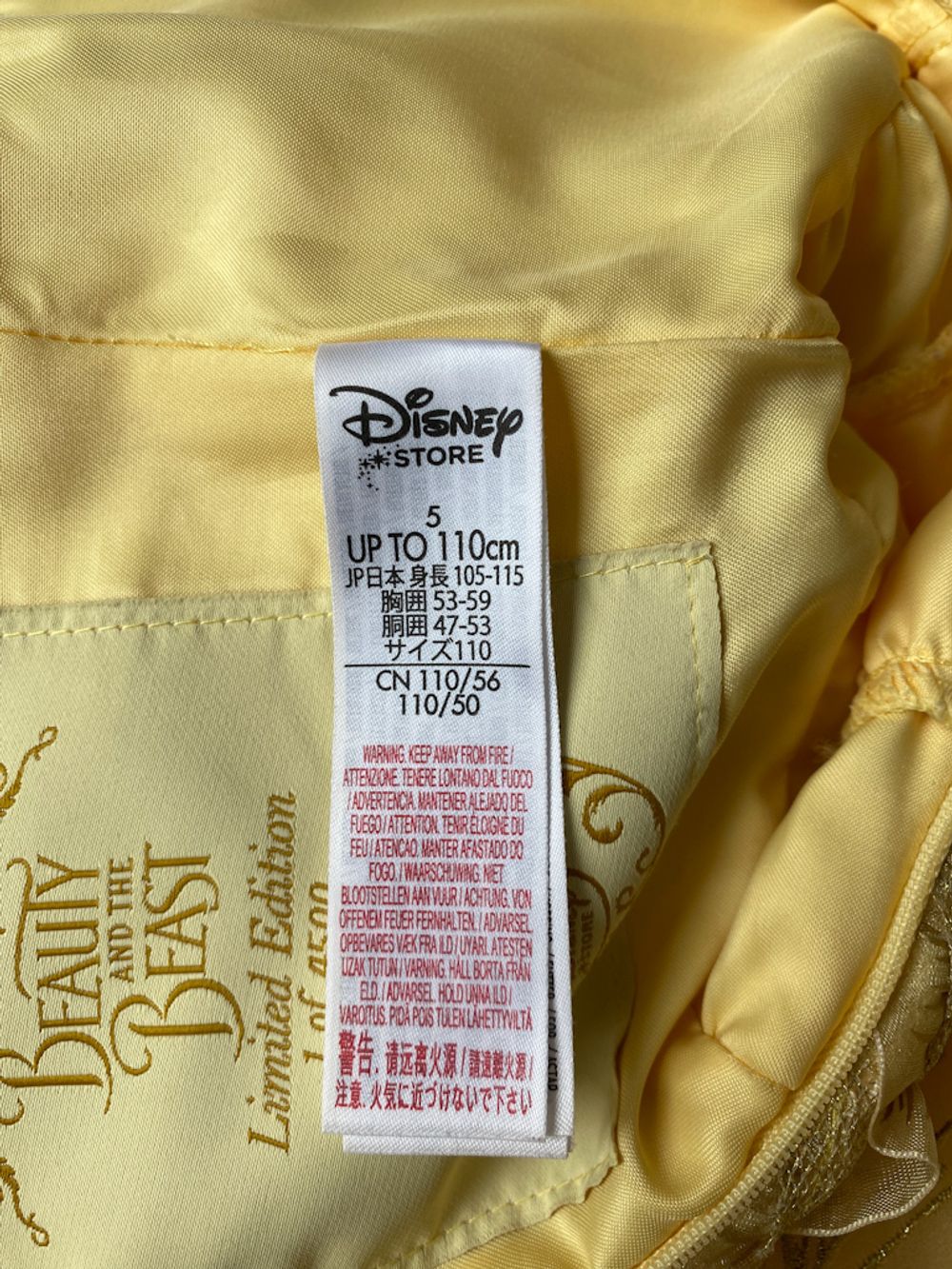 Платье Disney, 110