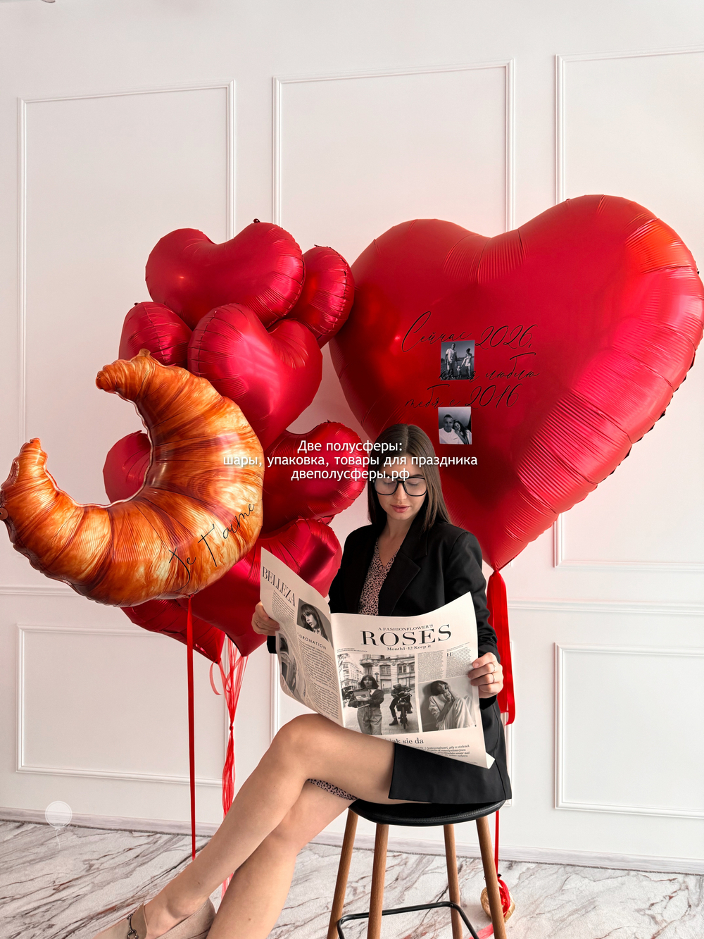 Набор Парижская штучка