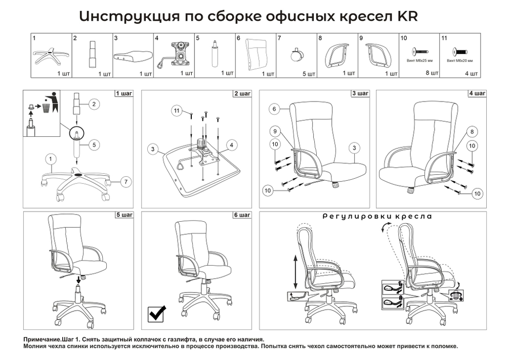 Кресло Компьютерное Руководителя для Дома и Офиса KR-5237, Кресло Офисное, Ткань рогожка, Ткань Серая