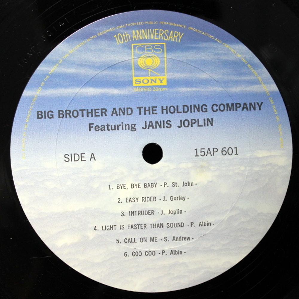 Big Brother & The Holding Company Featuring Janis Joplin / Big Brother & The Holding Company Featuring Janis Joplin (LP)