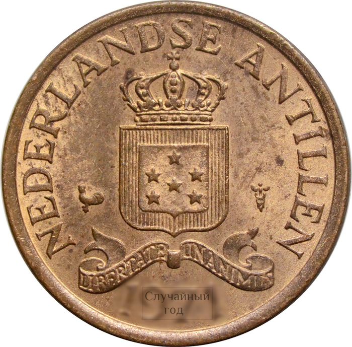 1 цент 1970-1978 Нидерландские Антильские острова