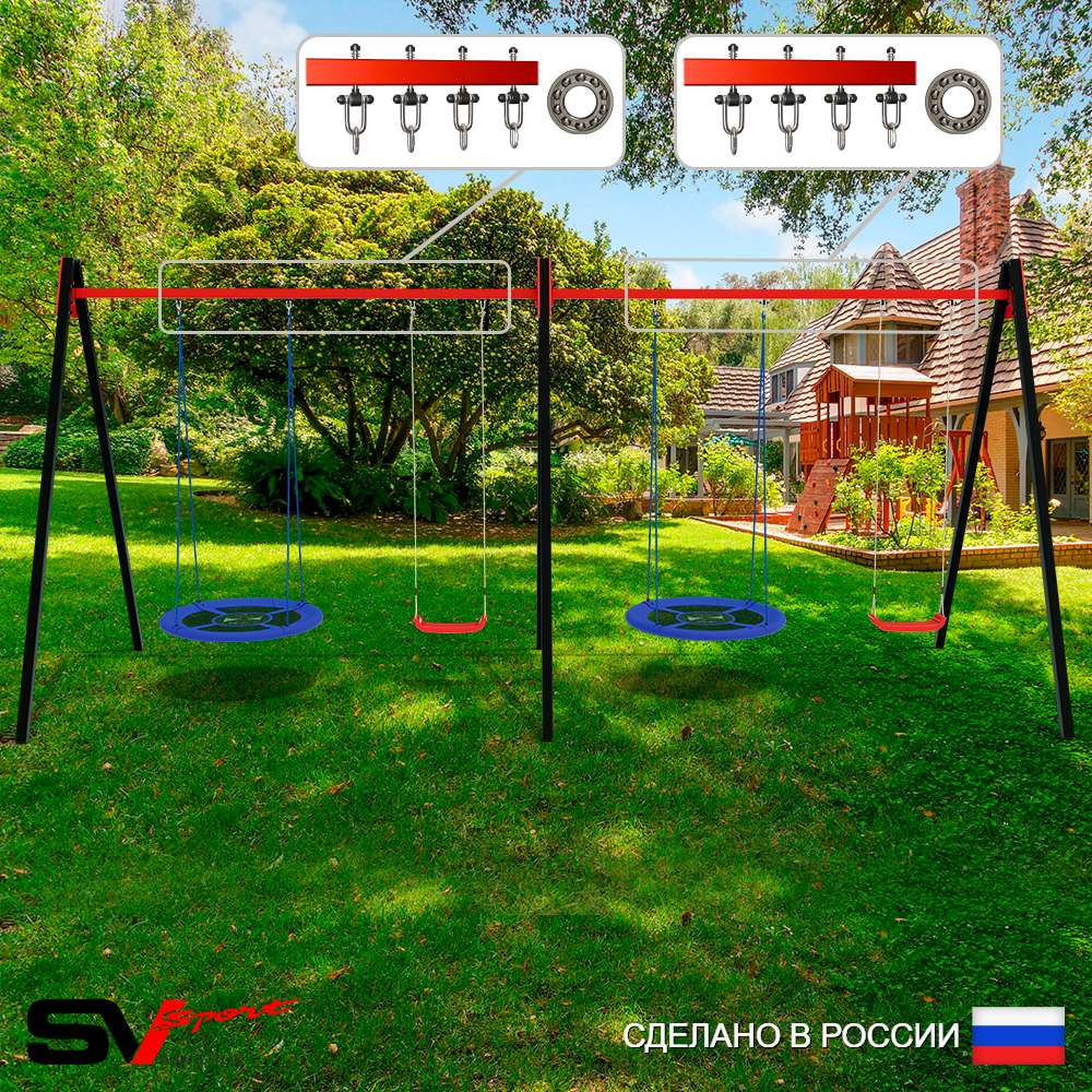 Уличные качели Sv Sport Maxi х 2 УК316.2П4 (6.0м/Гнездо Оксф. 100см 2шт/"Лодочка" 2шт/Подвесы на подш 4к)