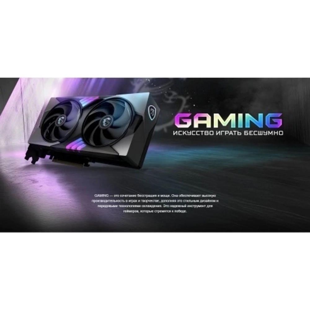 Видеокарта MSI RTX5060Ti GAMING OC 8GB GDDR7 128bit 3xDP HDMI 2FAN RTL