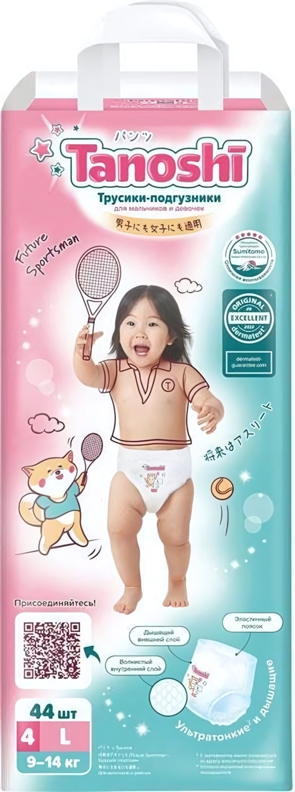 Tanoshi Трусики-подгузники для детей, размер L 9-14 кг, 44 шт