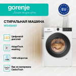 Стиральная машина Gorenje WG4S84B1