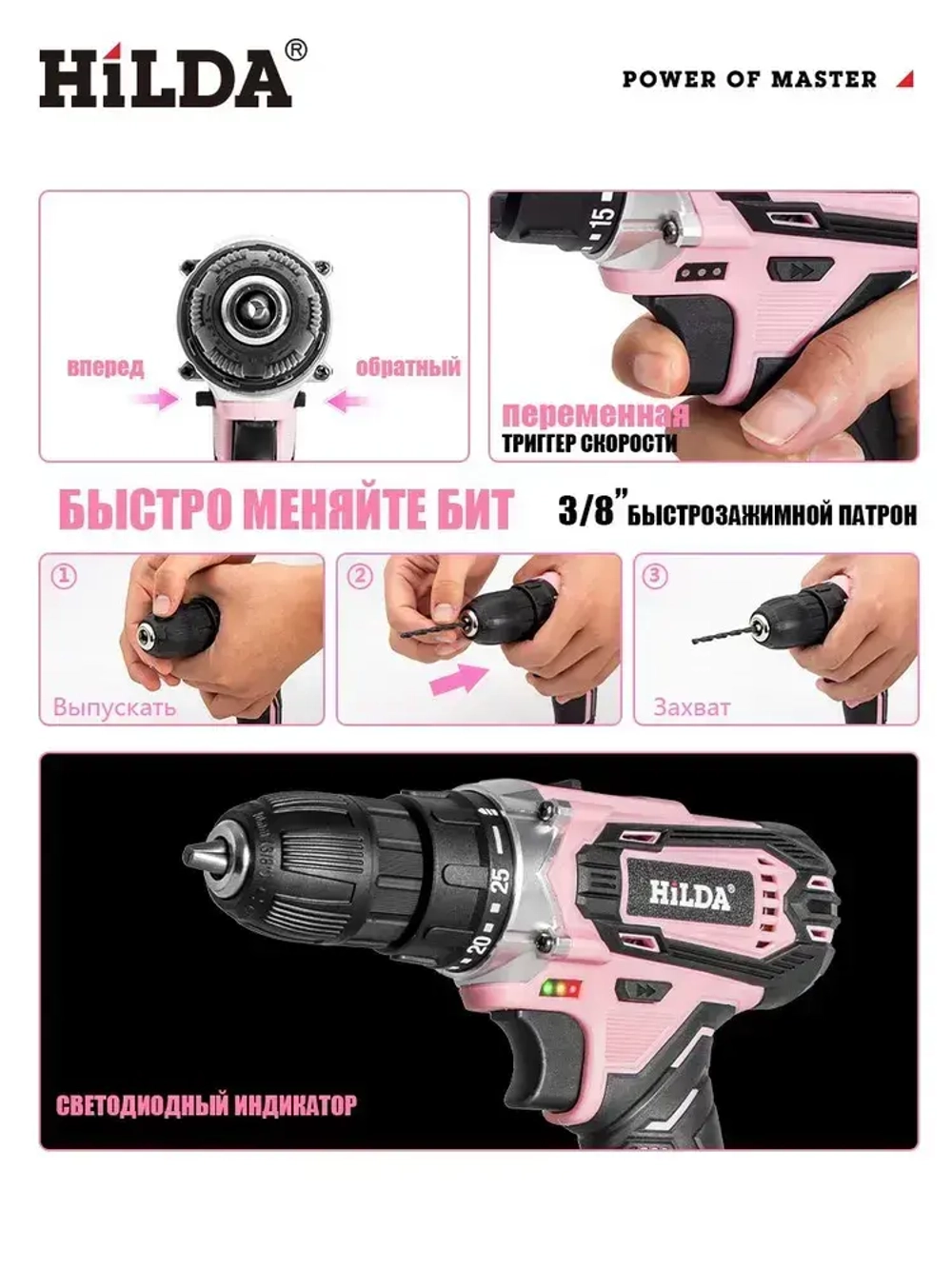 Дрель-шуруповерт,дрель шуруповерт аккумуляторная розовый