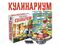Игра "Кулинариум"