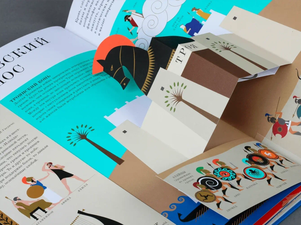 Грекомания