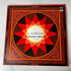 Винтажная виниловая пластинка LP А. Корелли, Кончерто Гроссо Соч. 6 Nn 5-8, Concerti Grossi, Соч. 6 (СССР 1977)