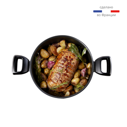 Кастрюля с крышкой Tefal Unlimited 5.2 л 24 см G2554672